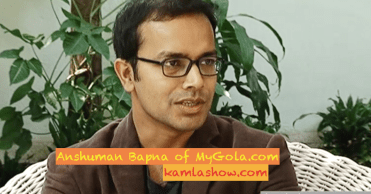 Copyright The Kamla Show.com 2015 Anshuman Bapna